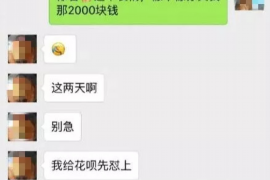 九寨沟九寨沟的要账公司在催收过程中的策略和技巧有哪些？